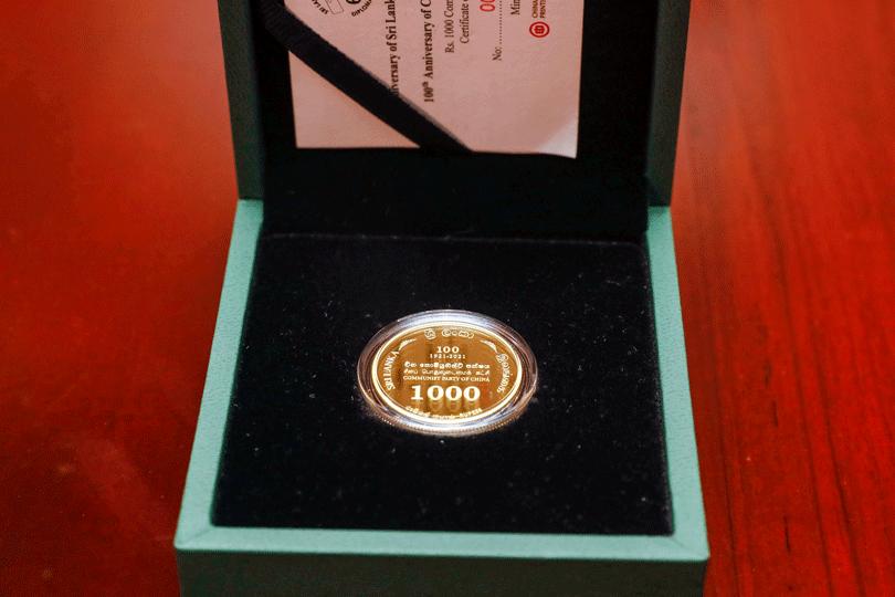 රුපියල් 1,000 සමරු කාසියක් රුපියල් 1,000 සමරු කාසියක්