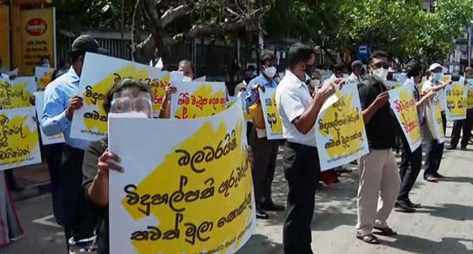අධ්යාපන අමාත්යාංශය ඉදිරිපිට විරෝධතාවයක් අධ්යාපන අමාත්යාංශය ඉදිරිපිට විරෝධතාවයක්