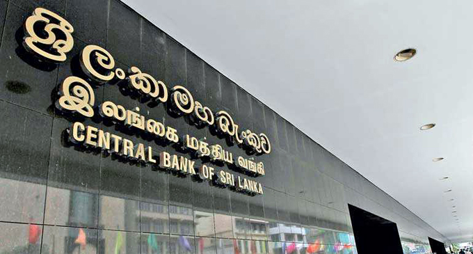 රුපියල් මිලියන 46,000 ක භාණ්ඩාගාර බිල්පත් වෙන්දේසියක් බදාදා රුපියල් මිලියන 46,000 ක භාණ්ඩාගාර බිල්පත් වෙන්දේසියක් බදාදා
