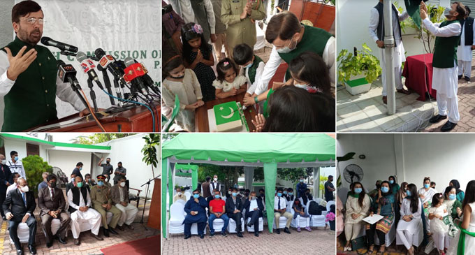 පකිස්ථානයේ 75 වන නිදහස් දිනය ශ්රී ලංකාවේදී සමරනු ලබයි පකිස්ථානයේ 75 වන නිදහස් දිනය ශ්රී ලංකාවේදී සමරනු ලබයි