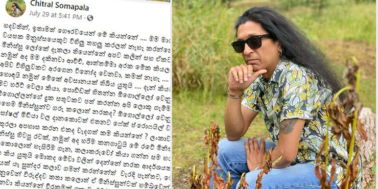 ආච්චී, ආත්තම්මා කියලා මීම්ස් හදලා මඩ ගහනවා කියන්නේ වීරකමක් නෙවෙයි ආච්චී, ආත්තම්මා කියලා මීම්ස් හදලා මඩ ගහනවා කියන්නේ වීරකමක් නෙවෙයි