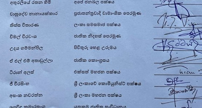 රට ලොක්ඩවුන් කරන ලෙස ජනපතිට ලිපියක් රට ලොක්ඩවුන් කරන ලෙස ජනපතිට ලිපියක්