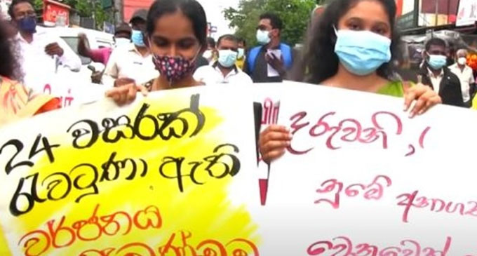 වෘත්තීය ක්රියාමාර්ගය අඛණ්ඩව – ගුරු සංගම් වෘත්තීය ක්රියාමාර්ගය අඛණ්ඩව – ගුරු සංගම්