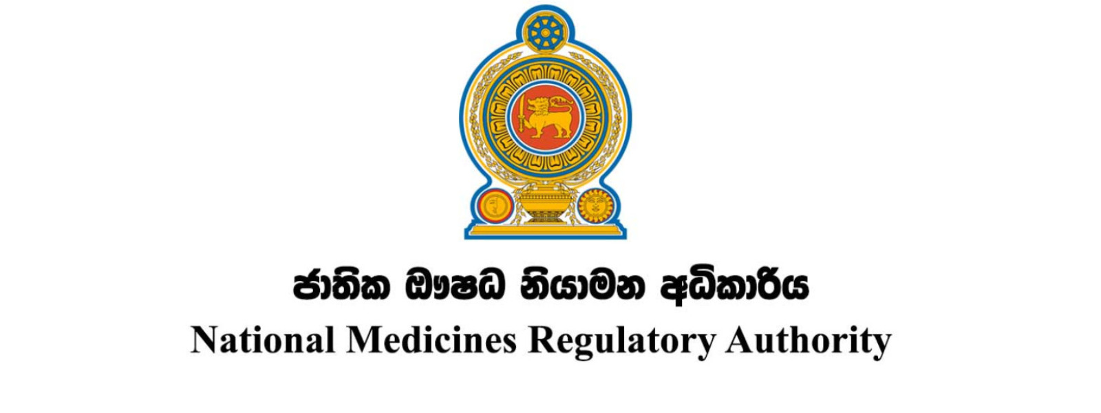 NMRA දත්ත මැකීයාම ගැන විමර්ශන අවසන්? NMRA දත්ත මැකීයාම ගැන විමර්ශන අවසන්?