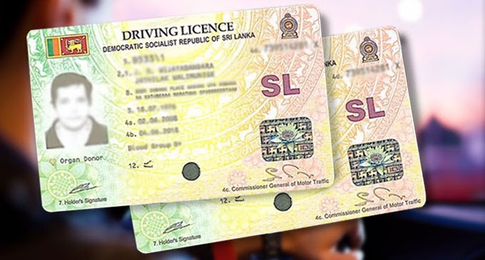 රියදුරු බලපත්ර වලංගු කාල සීමාව දීර්ඝ කරයි රියදුරු බලපත්ර වලංගු කාල සීමාව දීර්ඝ කරයි