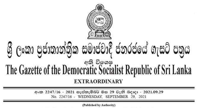 සහල් සඳහා පනවා තිබූ පාලන මිල ඉවත් කරමින් ගැසට් නිවේදනය නිකුත් වෙයි සහල් සඳහා පනවා තිබූ පාලන මිල ඉවත් කරමින් ගැසට් නිවේදනය නිකුත් වෙයි