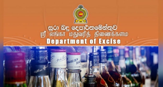 විදෙස් සංචාරකයින් සඳහා මත්පැන් අලෙවියට අවසර විදෙස් සංචාරකයින් සඳහා මත්පැන් අලෙවියට අවසර