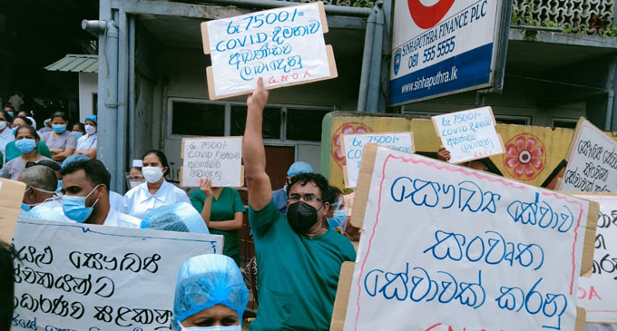 සෞඛ්ය වෘත්තීය සමිති 41ක් අද වෘත්තීය ක්රියාමාර්ගයක සෞඛ්ය වෘත්තීය සමිති 41ක් අද වෘත්තීය ක්රියාමාර්ගයක