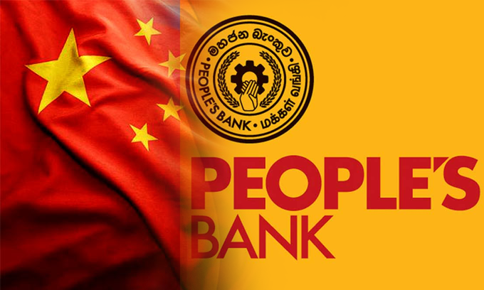 තහනම ඉවත් කල පසු සල්ලි ගෙවනවා – මහජන බැංකුව චීනයට කියයි.. තහනම ඉවත් කල පසු සල්ලි ගෙවනවා – මහජන බැංකුව චීනයට කියයි..