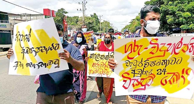 අනිද්දා ගුරු – විදුහල්පති ජාතික විරෝධතා දිනයක් අනිද්දා ගුරු – විදුහල්පති ජාතික විරෝධතා දිනයක්