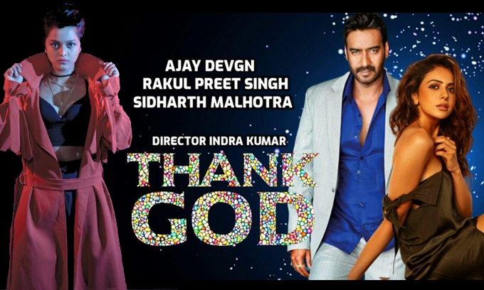 ‘මැණිකේ මගේ හිතේ’ ගීතයේ හින්දි පිටපතක් Thank God චිත්රපටයකට ‘මැණිකේ මගේ හිතේ’ ගීතයේ හින්දි පිටපතක් Thank God චිත්රපටයකට