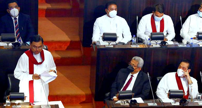 අයවැය 2022 අයවැය 2022