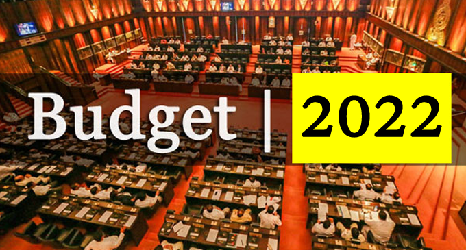 2022 අයවැය හෙට පාර්ලිමේන්තුවට 2022 අයවැය හෙට පාර්ලිමේන්තුවට