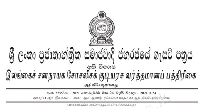 ජනාධිපති නීතිඥයින් පත්කිරීමට නව මාර්ගෝපදේශ මාලාවක් ජනාධිපති නීතිඥයින් පත්කිරීමට නව මාර්ගෝපදේශ මාලාවක්