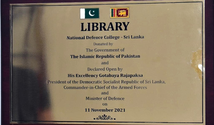 පාකිස්තානයෙන් ජාතික ආරක්ෂක විද්යාලයට අංගසම්පූර්ණ පුස්තකාලයක් පාකිස්තානයෙන් ජාතික ආරක්ෂක විද්යාලයට අංගසම්පූර්ණ පුස්තකාලයක්