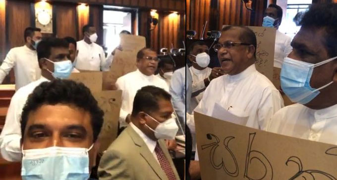 සජබ මන්ත්රීවරු පාර්ලිමේන්තුවේදි විරෝධයක සජබ මන්ත්රීවරු පාර්ලිමේන්තුවේදි විරෝධයක