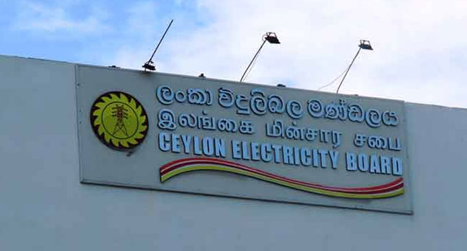 කොළඹ ප්රදේශ කිහිපයක විදුලි සැපයුම යථා තත්ත්වයට කොළඹ ප්රදේශ කිහිපයක විදුලි සැපයුම යථා තත්ත්වයට