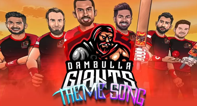 කාසියේ වාසිය Dambulla Giants කණ්ඩායමට කාසියේ වාසිය Dambulla Giants කණ්ඩායමට