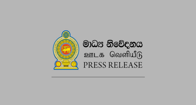 කාති උසාවි ගෙන ජනාධිපති මධ්ය අංශයෙන් දැනුම් දීමක් කාති උසාවි ගෙන ජනාධිපති මධ්ය අංශයෙන් දැනුම් දීමක්