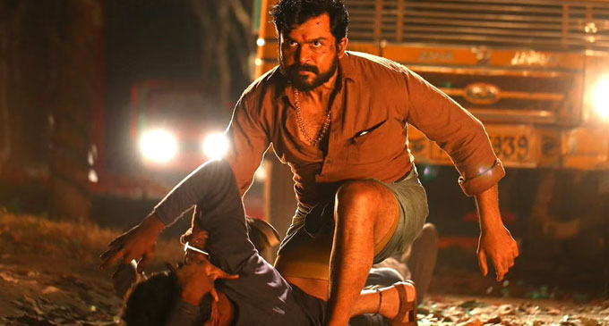 Kaithi 02 නැරඹීමට සූදානම්ද? Kaithi 02 නැරඹීමට සූදානම්ද?
