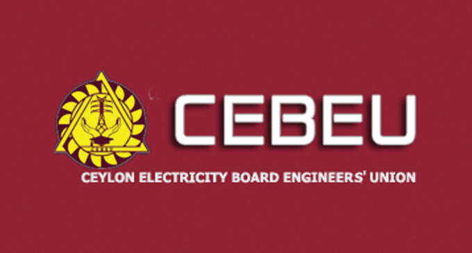 විදුලි ඉංජිනේරු සංගමය අද ලෙඩ නිවාඩු විදුලි ඉංජිනේරු සංගමය අද ලෙඩ නිවාඩු