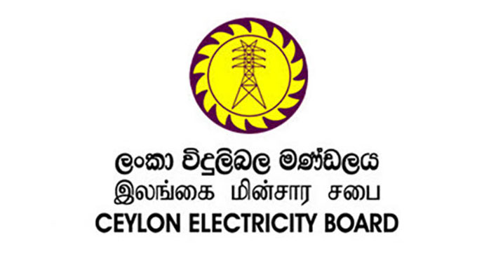 දැවි තෙල් නොමැතිව බත්තල විදුලි බලාගාරය නවතී දැවි තෙල් නොමැතිව බත්තල විදුලි බලාගාරය නවතී