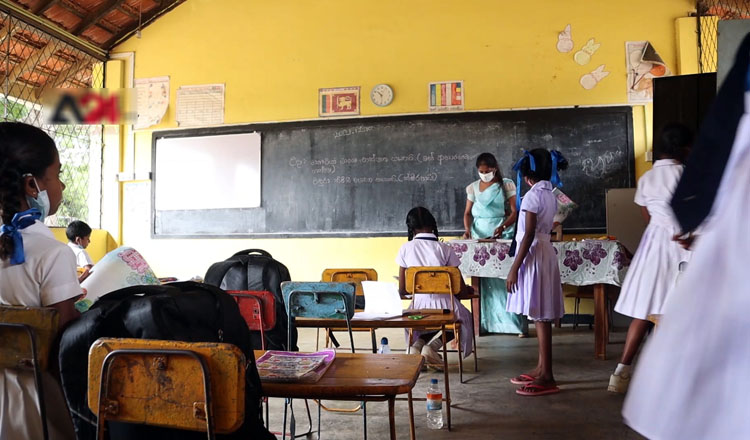 ශ්රී ලංකාවේ දුෂ්කර ප්රදේශයක පිහිටි මූලික පහසුකම් නොමැති පාසලක් ශ්රී ලංකාවේ දුෂ්කර ප්රදේශයක පිහිටි මූලික පහසුකම් නොමැති පාසලක්