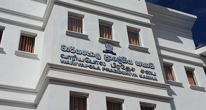 වාරියපොළ ප්රා.සභාවේ සභාපතිවරයා ධූරයෙන් ඉවතට වාරියපොළ ප්රා.සභාවේ සභාපතිවරයා ධූරයෙන් ඉවතට