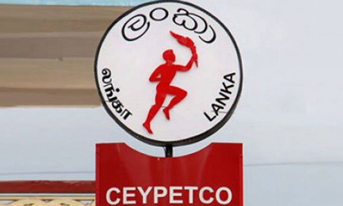 සිපෙට්කෝ පිරවුම්හල් දැඩි අසීරුතාවයක සිපෙට්කෝ පිරවුම්හල් දැඩි අසීරුතාවයක