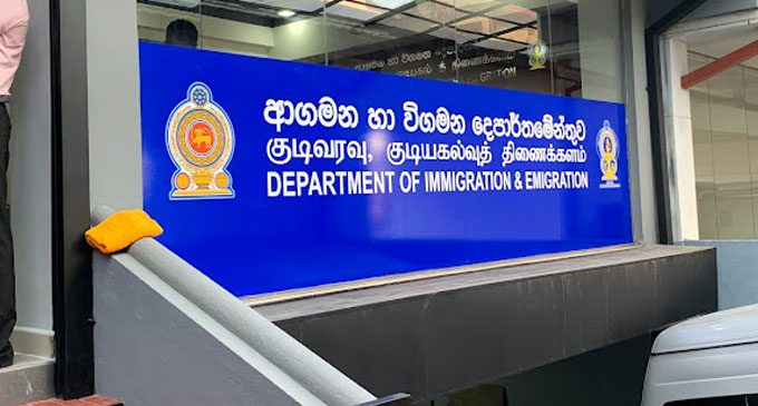 සාමාන්ය පරිදි සඳුදා විදේශ ගමන් බලපත්ර සාමාන්ය පරිදි සඳුදා විදේශ ගමන් බලපත්ර