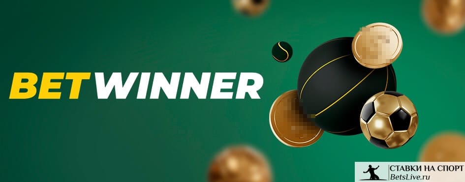 Your Ultimate Guide to Betwinner Enjoy Gaming Like Never Before Your Ultimate Guide to Betwinner Enjoy Gaming Like Never Before