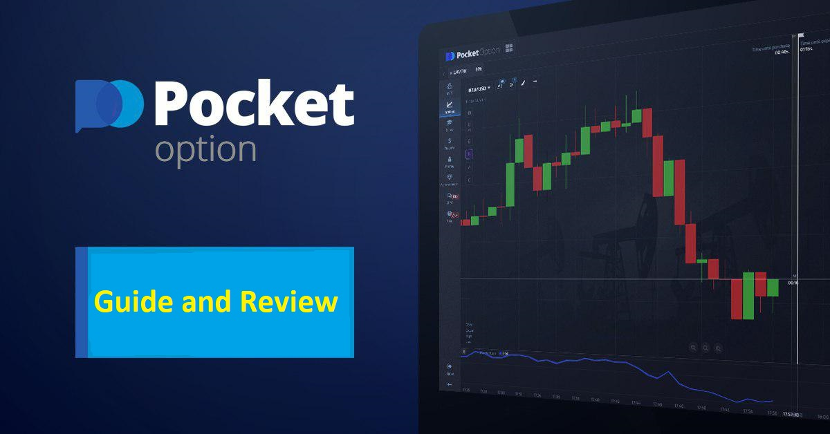 Exploring the Benefits of Pocket Option Platform