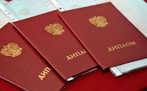 Купить диплом ВГСПУ Все, что нужно знать Купить диплом ВГСПУ Все, что нужно знать